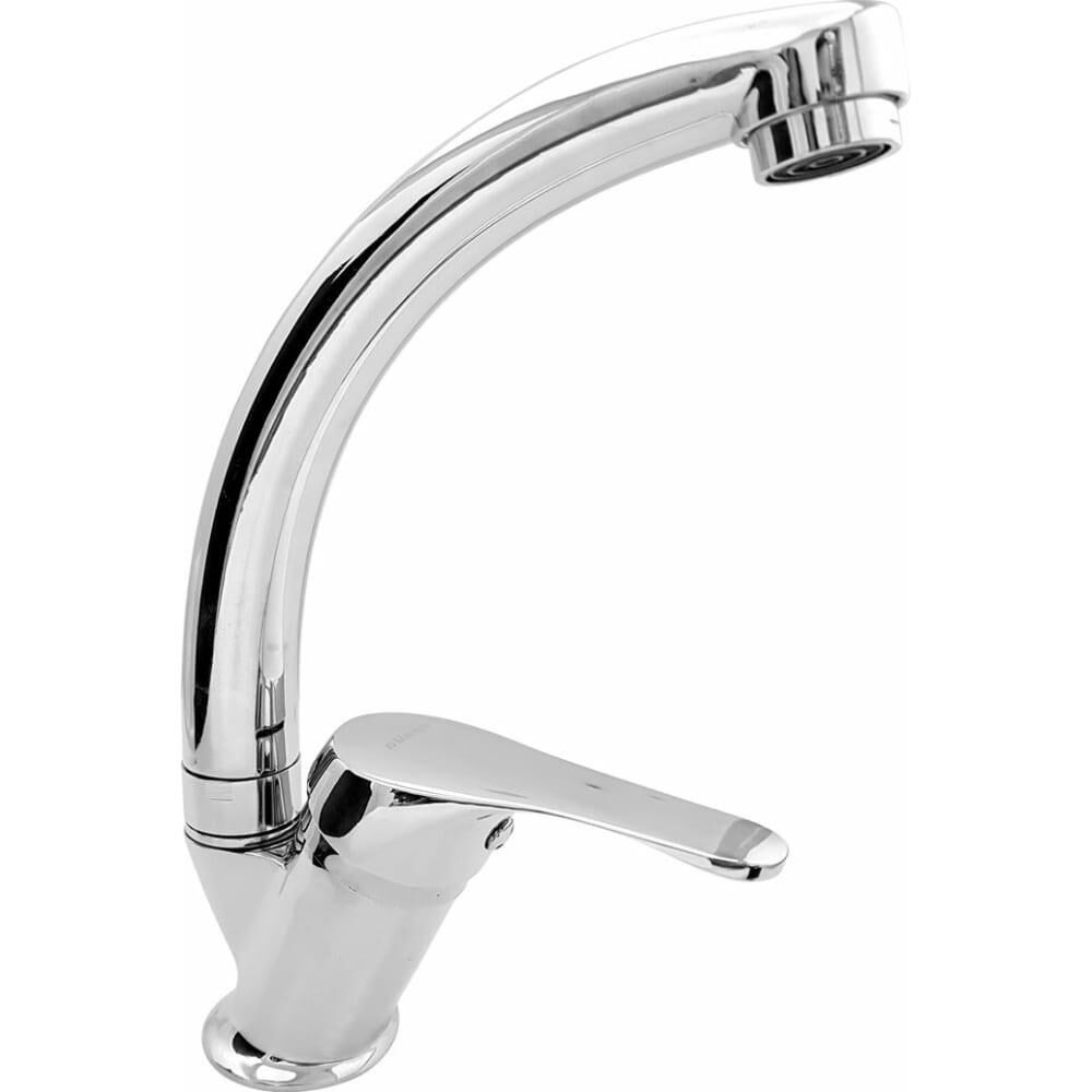 Güven 5552 Efe Kuğu Lavabo Bataryası